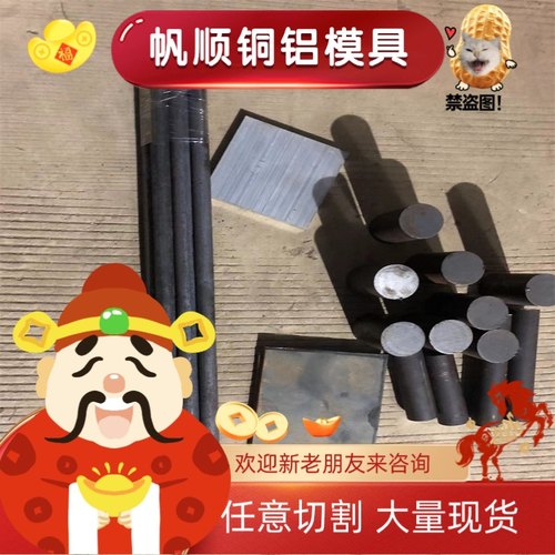 加工a3铁板45号钢板08f Q235 SPCC SPCE冷轧板激光切割方切圆
