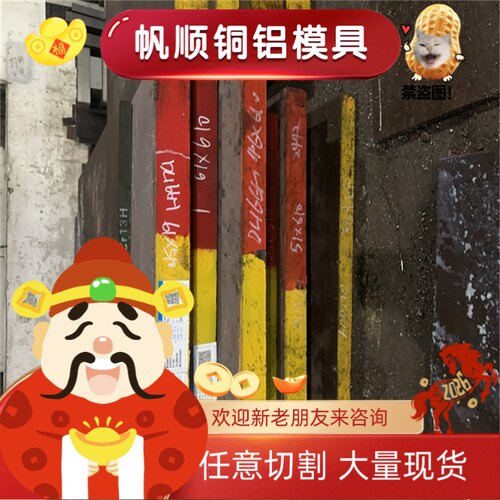 AISI 圆棒 W9MO3CR4V 高速工具钢 DEX40 锻件 S590PM 钢板 锻打