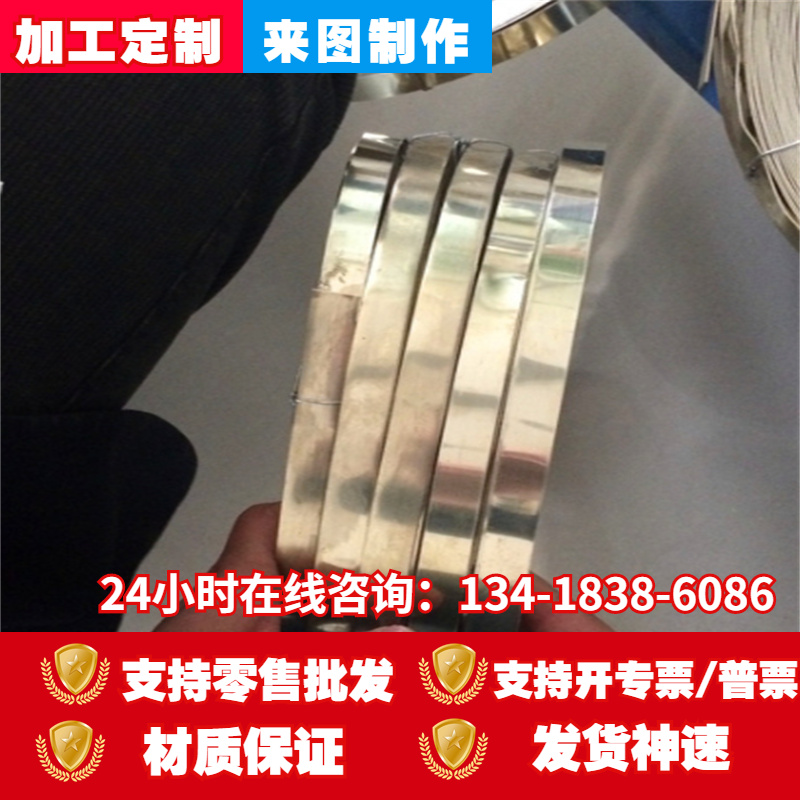 切割CUZN10锌切割CUZN10锌