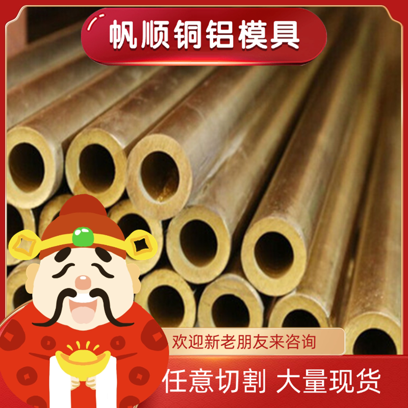 现货精密铜合金CuNi2Si CuPb1 CuSi1 CuSi3Mn1铜棒 板卷带可分条