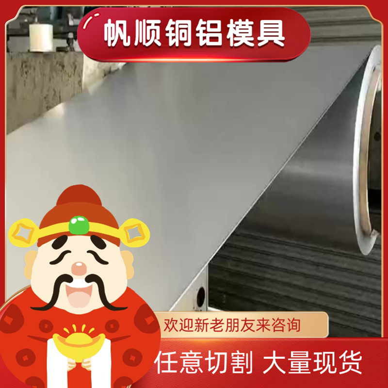 05Cr15Ni5Cu4Nb不锈钢 SUS347厚薄板 SUS440F圆钢 SUS630光亮棒