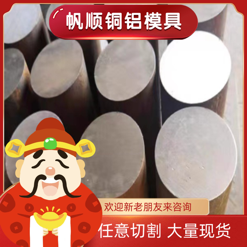 供应1Cr13 2Cr13不锈钢3Cr13 4Cr13圆棒SUS430F 440c钢板9cr18mov