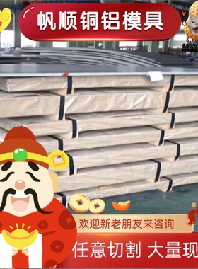 SUS329J1马氏体不锈钢 022Cr19Ni10钢板440B 440C圆棒X5CrNi18-10