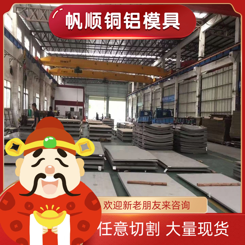 15CrMn 20CrMn 20Mn 30Mn 35Mn 40Mn 45Mn 50Mn钢板材 圆钢 圆棒