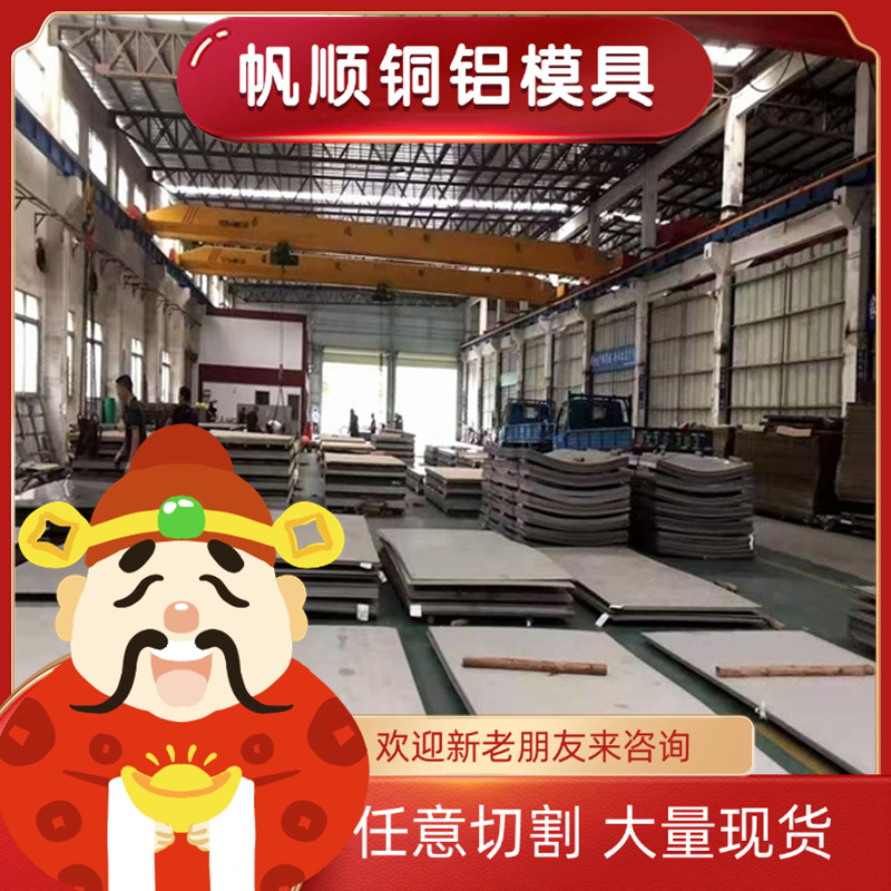 供应022Cr23Ni5Mo3N不锈钢0Cr18Ni9钢板06Cr19Ni10圆棒06Cr18Ni11