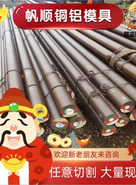 20MnCr5合金结构钢42CrMo 38CRMOAL光亮棒SCM415锻造钢板8620H棒