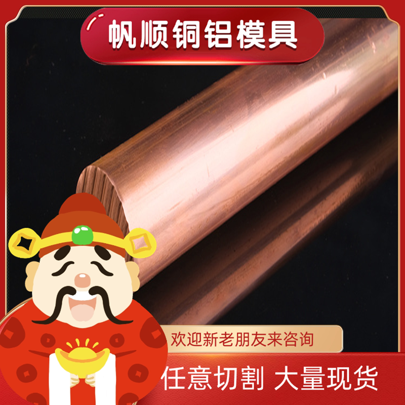 C83300 C92700锡青铜 ZCuSn3Zn11Pb4铜排 CuSn5Zn5Pb2铜块 C62400