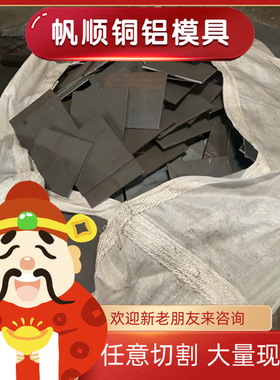 30CrMnSiA 39CrNiMo3 3Cr17Mo 34CrNiMo6 20CrNi圆钢板材切割零售