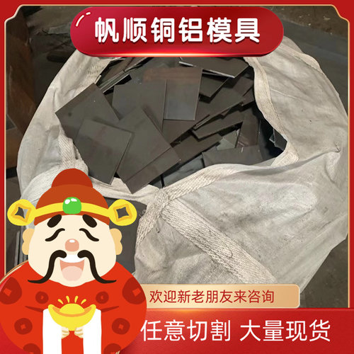 18Cr2Ni4WA 20Cr2Ni4A 45CrNiMoVA 34CrNiMo6 35CrMnSiA圆棒板材