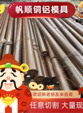 11SMn37 11SMn30 9SMn28 易切削圆棒 六角 方钢 冷拉工艺 可零切