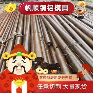 11SMn37 11SMn30 9SMn28 易切削圆棒 六角 方钢 冷拉工艺 可零切