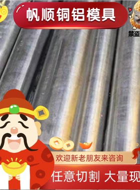 ASTM904L奥氏体不锈钢1Cr18Ni12Mo2Ti钢板XM-19不锈钢圆棒S17700