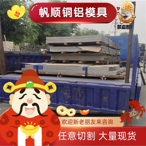 ADC12压铸铝板 2A11-T451铝板 5052 5083铝排 2A12 2024 3003铝棒