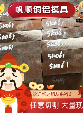 G11080 易切削结构钢 1922 1.0723 易切棒材 SUM32 精光板 9SMn36