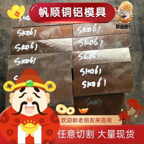 40Cr 42CrMo 40CrNiMo圆棒38CrMoAl钢板 30CrMnSiA板料GCr15 圆钢