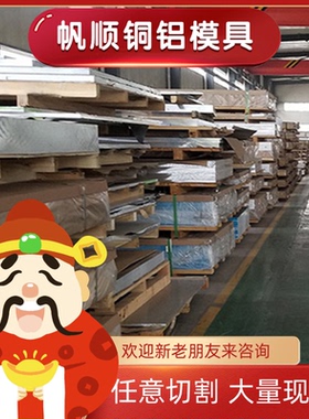 6061t6 6082 6063 6065 6011 6005 6A02 6A05 5A66 5182 1070铝板