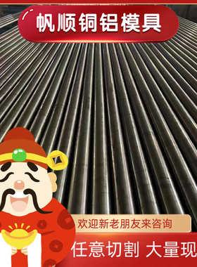 11SMn30易切削钢 11SMnPb30圆棒 11SMn37圆钢 1144冷拉光圆 钢棒