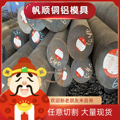 CAC502A锡青铜ZCuSn10Zn2铜棒SAE841铜条ZCuSn5Pb5Zn5铜管PBC2棒