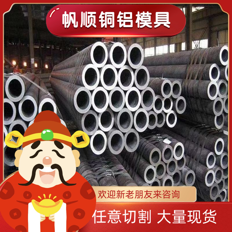 20CrMnTi 30CrMnSi-35CrMnSi 60Si2Mn圆钢40Cr 42CrMo SUJ2轴承棒