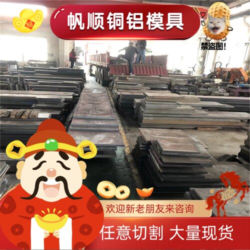圆棒Q460D钢板SM570圆钢合金钢Q460CQ460E板料 SMA570W板材磨光圆