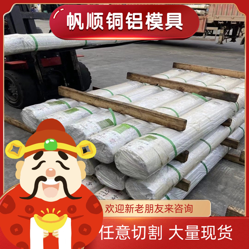 2A12 5A06铝棒LD7 3A21 LF5 LF2 7075航空铝板 铝管 7A05 ADC12