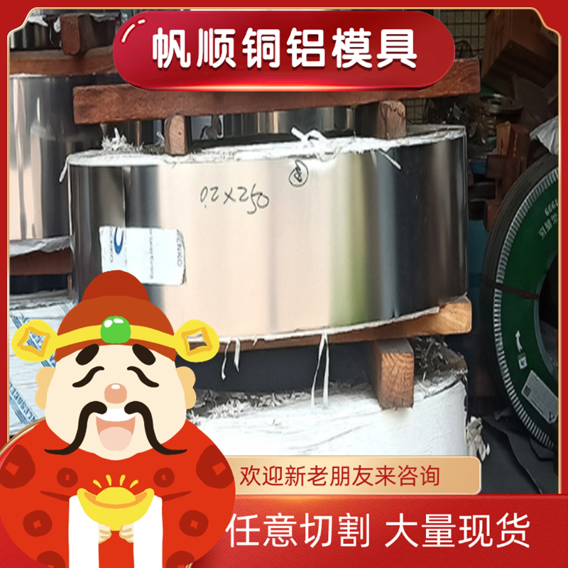 X45CrSi93 不锈钢 SUS329J4L 中厚板 薄板 16Cr23Ni13 圆钢 圆棒