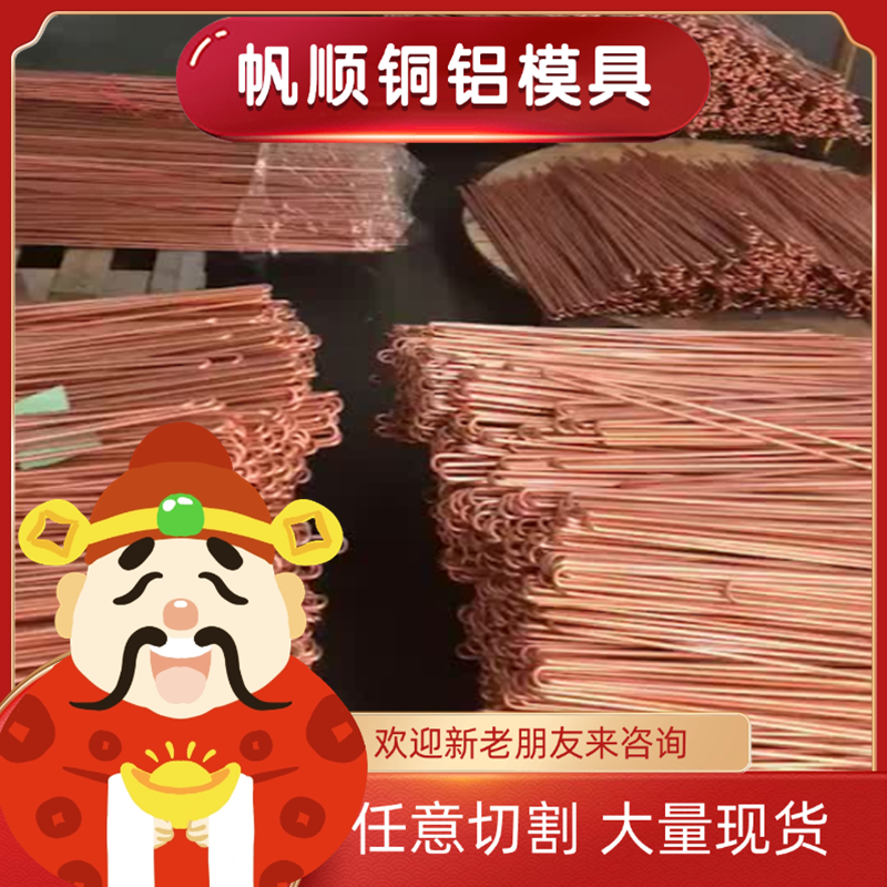 CDA852 C85400锡青铜ZQSn10-1 PBC2B铜带CuSn4Pb4Zn3铜板 铜棒