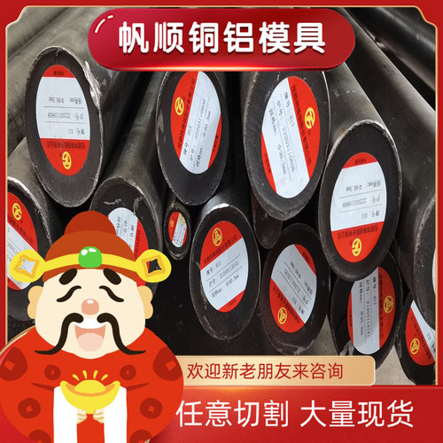 供应QStE300N SAPH370酸洗钢板B210P1汽车结构钢SAPH400中厚板