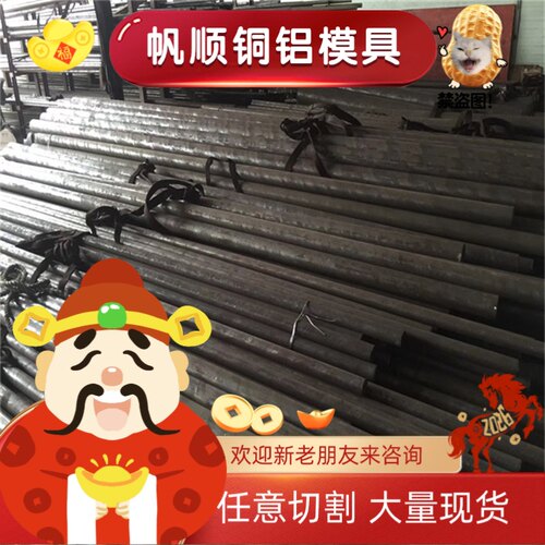 30MnB5 调质合金结构钢34CrS4 25CrMo4钢板35NiCr6 34CrNiMo6圆棒