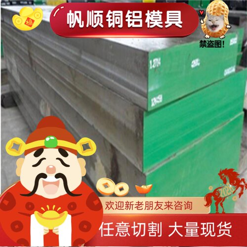 S32750 S31803 S32905 S32760 S32205双相不锈钢 光圆 钢带 板材