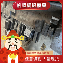 QSN8-0.3锡青铜QSN10-1合金棒C93900铜板ZCuSn10Pb1铜管C52100卷