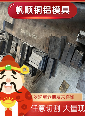 QSN8-0.3锡青铜QSN10-1合金棒C93900铜板ZCuSn10Pb1铜管C52100卷