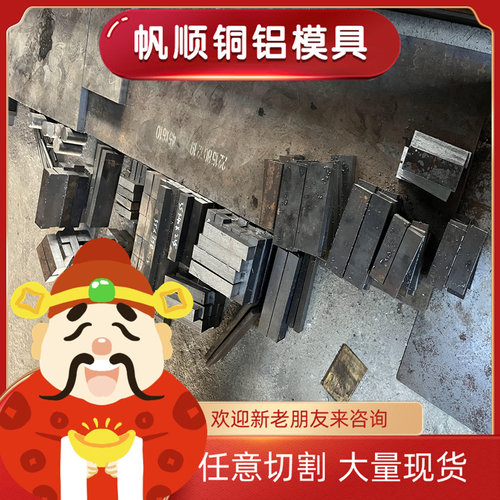 QSN8-0.3锡青铜QSN10-1合金棒C93900铜板ZCuSn10Pb1铜管C52100卷