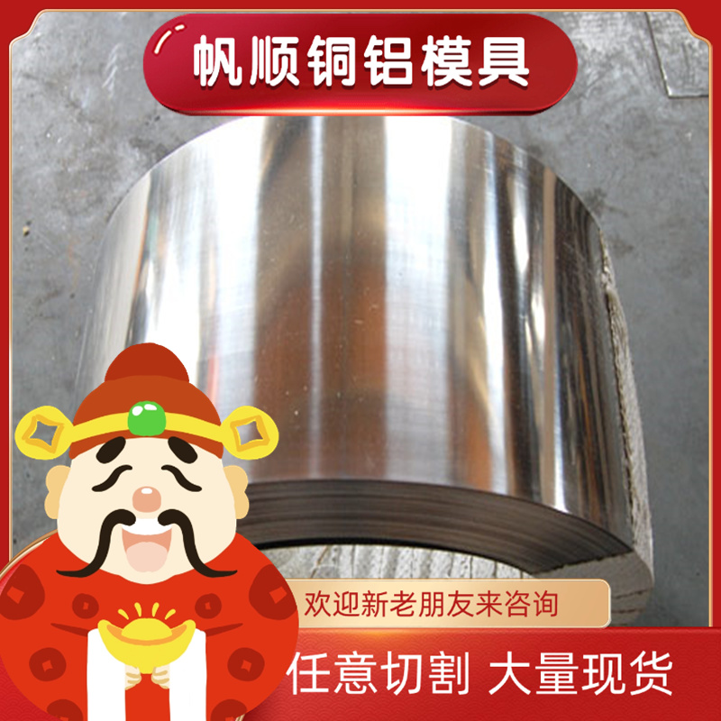 零切SUS321不锈钢薄板圆棒310S耐高温2205中厚板06Cr18Ni11Ti光圆