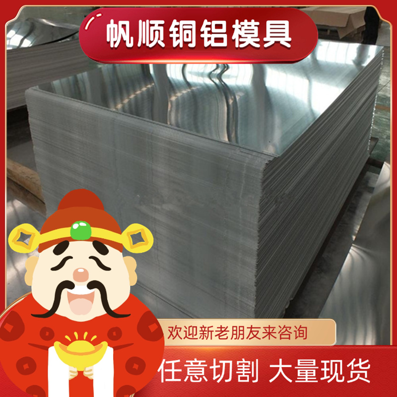 321不锈钢 17-4ph 4cr13 1cr17ni2 440c 9cr18mo sus303圆棒 钢板