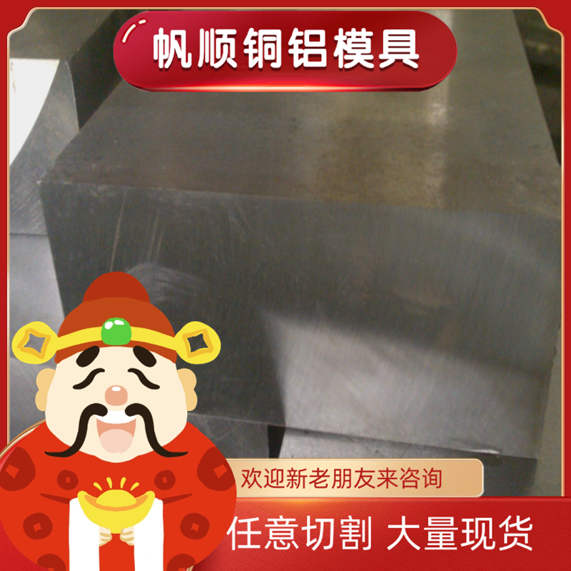 SUS303 304 310S 316L 316Ti 317L 321 17-4PH 630不锈钢板材圆棒