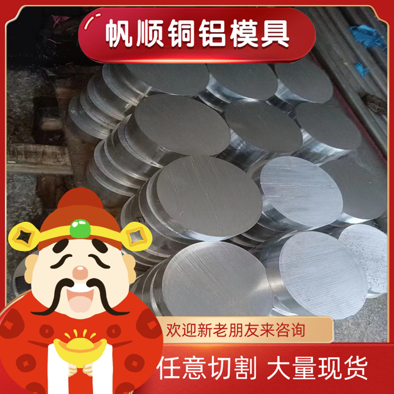 SCr420/SCr440H合金结构钢棒10#/20#圆钢S20C碳素钢S10C圆棒
