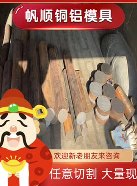 Y45Cr 1.0736易切削钢9smnpb36冷拉圆棒1144光亮圆棒9SMn36光圆