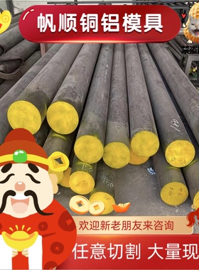 供应51CrV4 SK5弹簧钢60Si2CrVA圆棒65mn钢带CK75 SK7钢板 规格齐