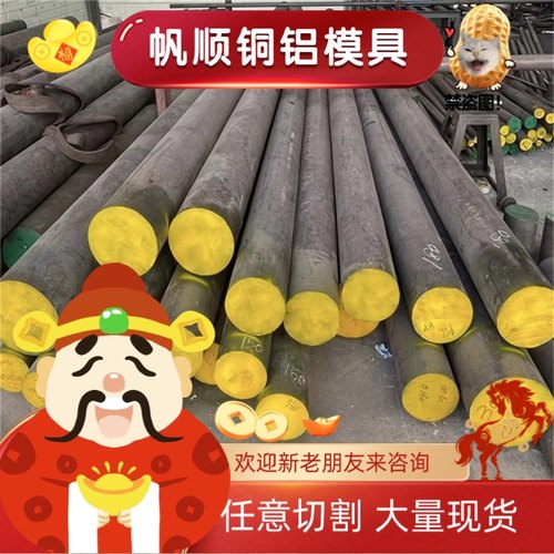 Y15pb易切削钢AISI1144易车铁44SMnpb28冷拉光亮棒11SMNpb30圆钢