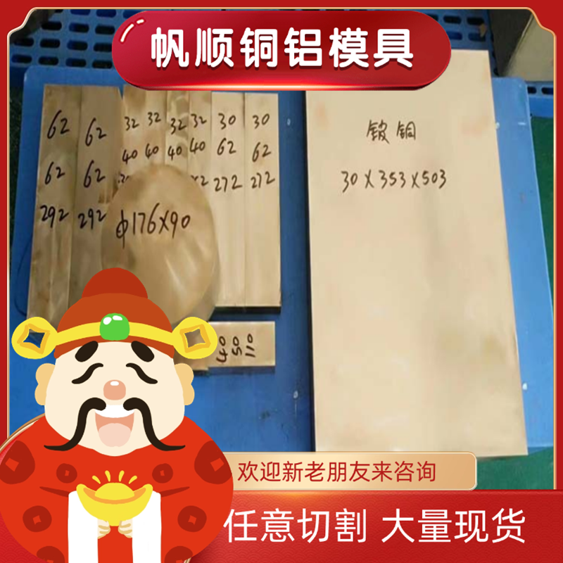 CDA220黄铜棒ZHPb59-1铜合金H62 H63铜管ZHPb48-3-2-1铜带C38000