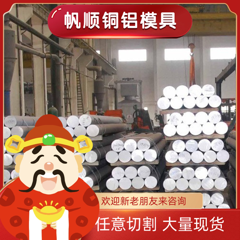 7075/6061/5052/2a12铝板0.5mm1mm3mm薄加工定制零切纯铝板发热板