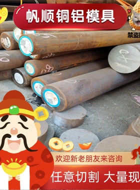 11smnpb30易切削钢1215圆棒Y15pb Y08 1214六角棒44SMNpb28冷拉圆