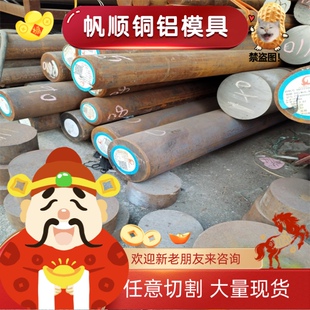 11smnpb30易切削钢1215圆棒Y15pb Y08 1214六角棒44SMNpb28冷拉圆