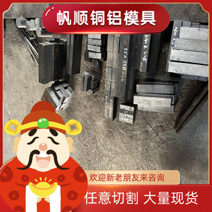 剪板加工HC180P冷轧板_CR980T DP酸洗_钢材_钢卷_材料_M210P 550Y