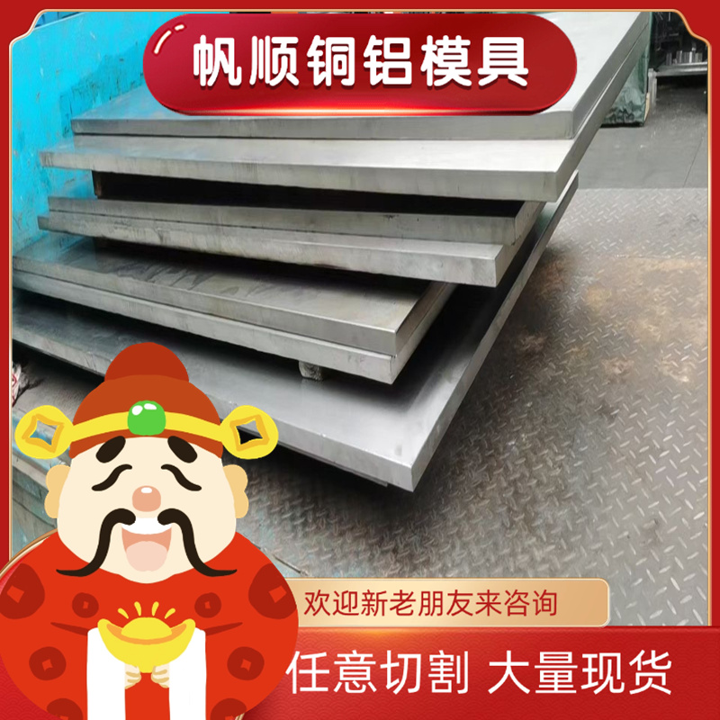 SUS303 304F不锈钢 SUS444黑皮棒 022Cr25Ni6Mo2N厚薄板 SUS2205