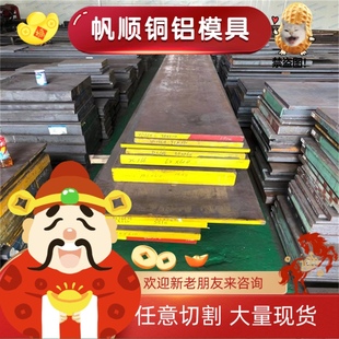 20Mn2圆钢棒料_5CrW2Si圆棒园钢_G20CrNi2MoA材料光圆_20MnV元钢