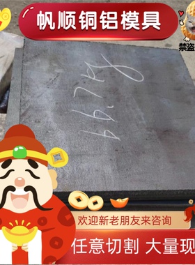 SUS403 马氏体不锈钢 420F 薄厚板 SUS410F2 圆钢 钢棒 来图加工