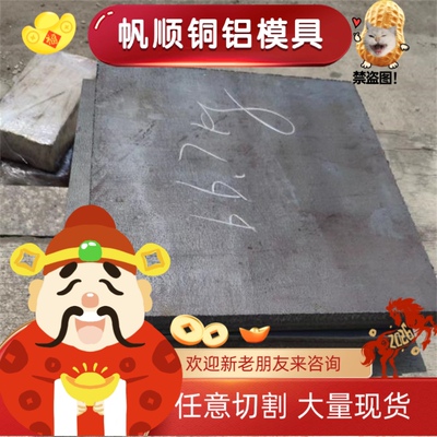 SUS403 马氏体不锈钢 420F 薄厚板 SUS410F2 圆钢 钢棒 来图加工