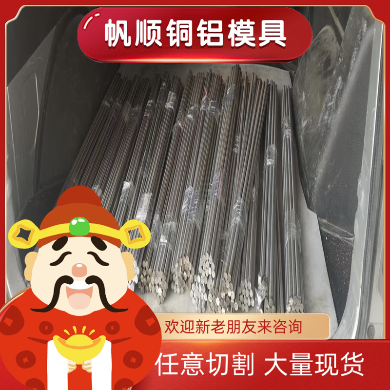 45号钢冷拉扁钢扁铁型材实心方铁条方钢 厚20 25 30 35 40 60mm